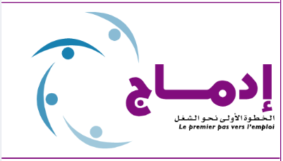 Contrat d’insertion IDMAJ au Maroc
